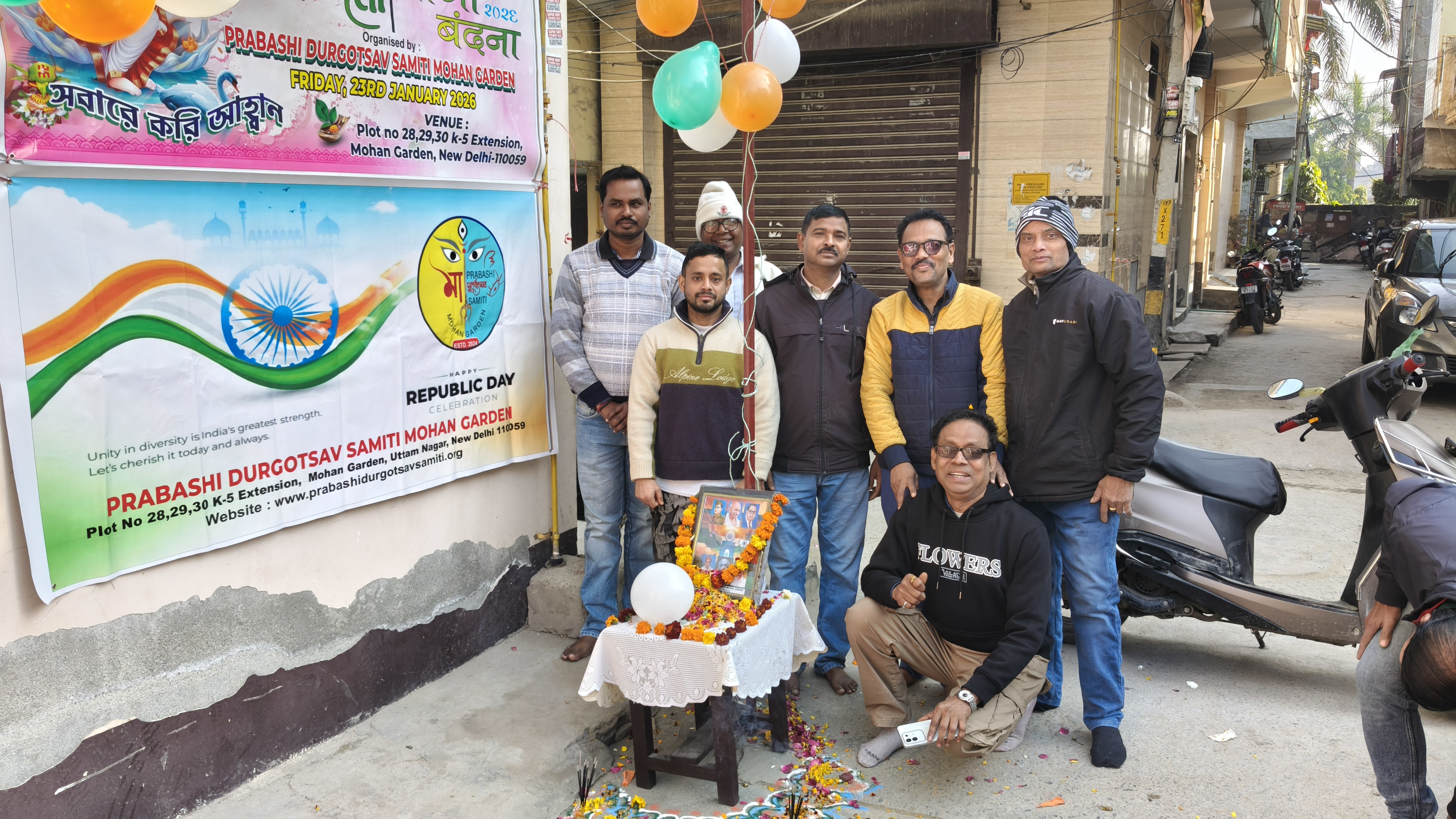 Republic Day Celebrations Event Photo